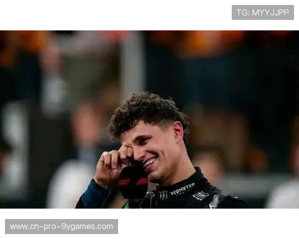 F1赛季揭幕，诺里斯为卫冕冠军出征新赛季