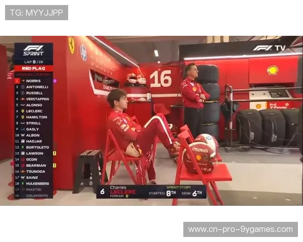 F1 四车连撞事故：红旗提前中断比赛