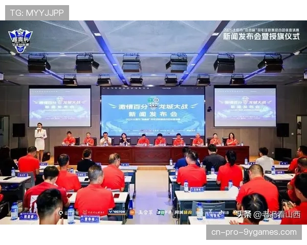 体育新闻中心记录体育产业链协同发展新闻内容案例，关于体育方面的新闻报道