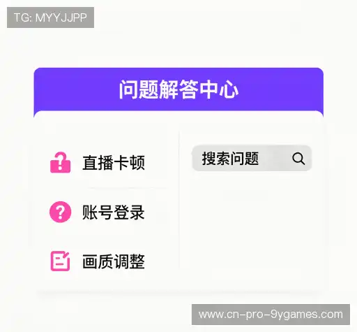 解答快线